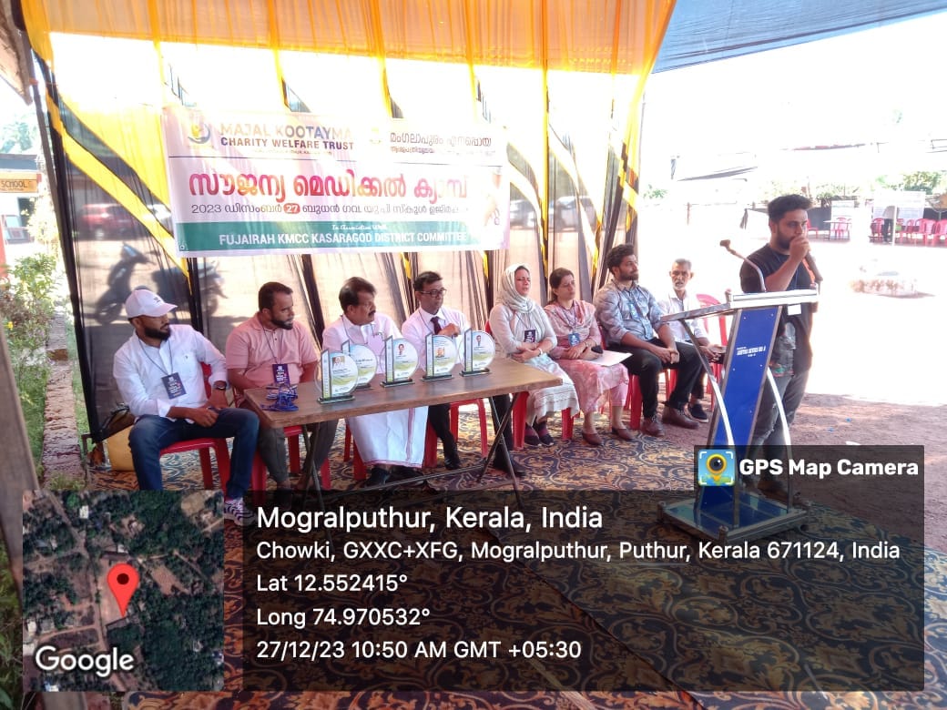 Dr. Mariam Anjum on the dais at the Majal Kootayma Charity Welfare Trust medical camp, Mogralputhur